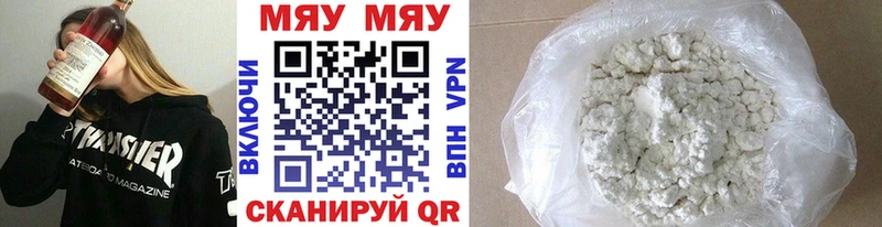 Цена Болохово omg зеркало А ПВП Меф Гашиш