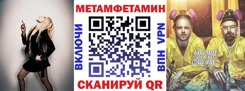 наркошоп Болохово АМФ VHQ