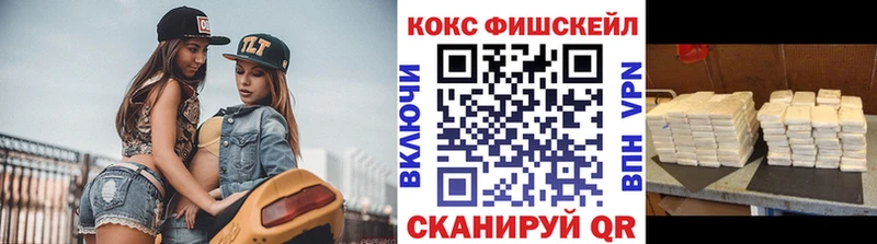 КОКАИН Эквадор  где купить   Болохово 