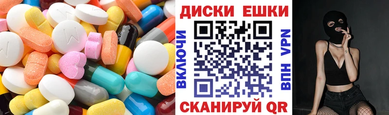 Экстази ешки купить цена Болохово