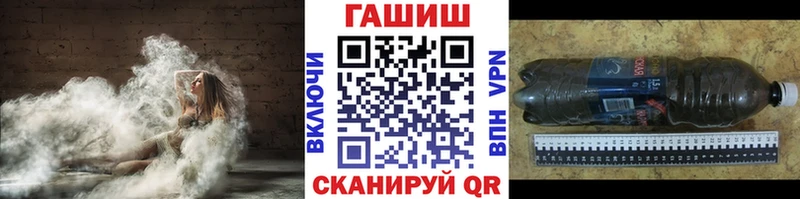 ГАШ Ice-O-Lator  Болохово 