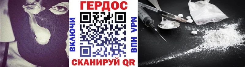 наркотики Болохово ГЕРОИН VHQ