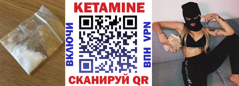 площадка Telegram  Болохово  КЕТАМИН VHQ 
