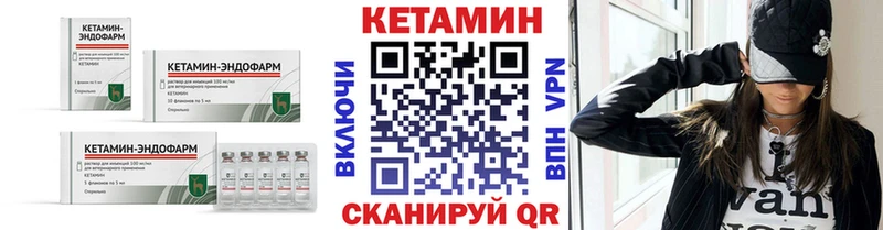 Кетамин ketamine Болохово