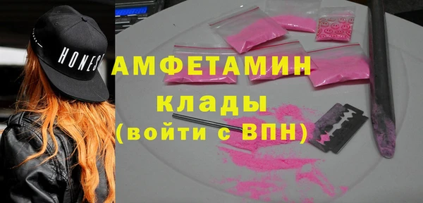экстази Белокуриха