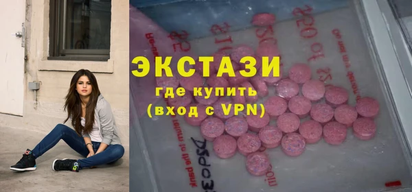 экстази Белокуриха