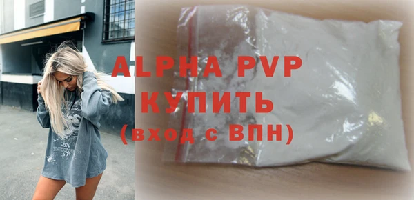 мяу мяу кристалл Беломорск