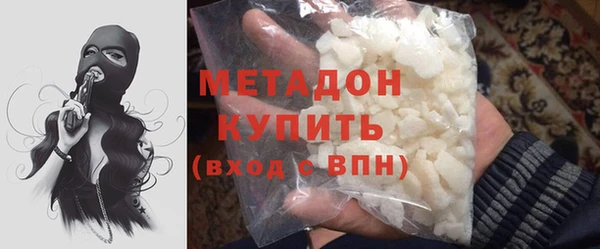 мяу мяу кристалл Беломорск