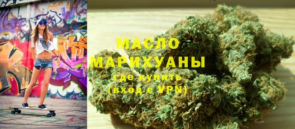 мдма Белоозёрский