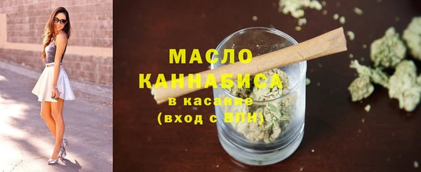 экстази Белокуриха