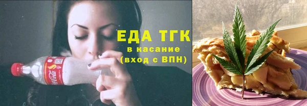 экстази Белокуриха