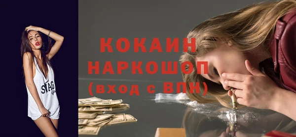 экстази Белокуриха