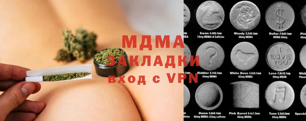 мдма Белоозёрский