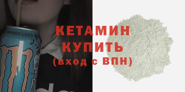 мяу мяу кристалл Беломорск