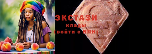 мяу мяу кристалл Беломорск
