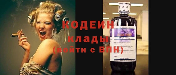 экстази Белокуриха