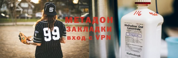 мдма Белоозёрский