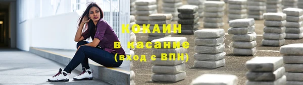 мяу мяу кристалл Беломорск
