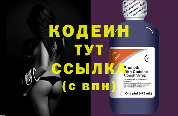 мяу мяу кристалл Беломорск