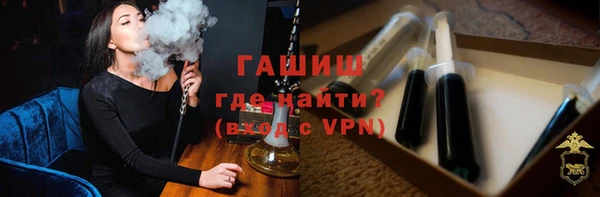 мяу мяу кристалл Беломорск