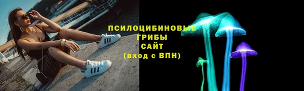 мяу мяу кристалл Беломорск