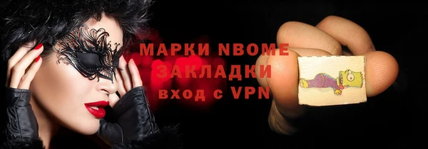 экстази Белокуриха