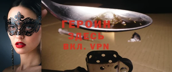 мяу мяу кристалл Беломорск