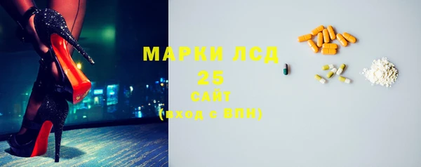 экстази Белокуриха