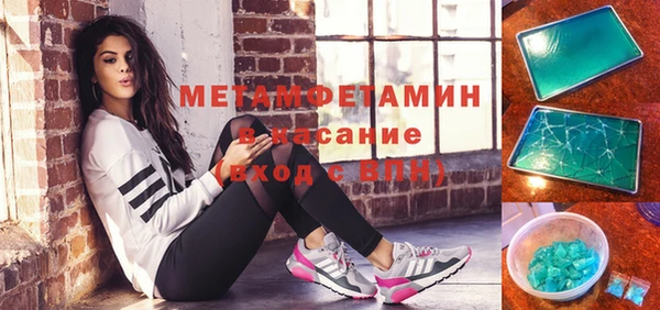 экстази Белокуриха