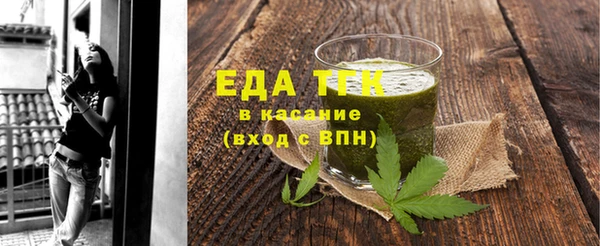 экстази Белокуриха