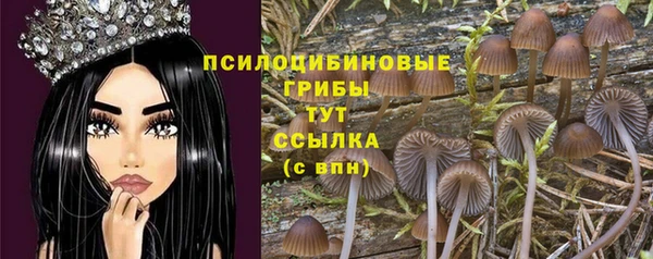 мяу мяу кристалл Беломорск