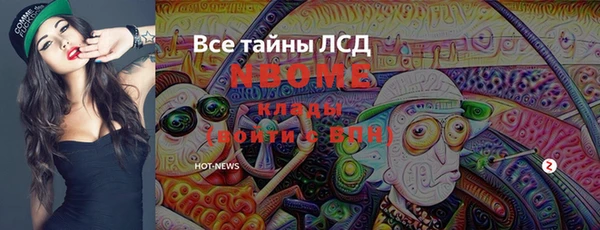 экстази Белокуриха