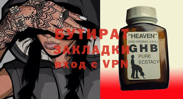 мяу мяу кристалл Беломорск