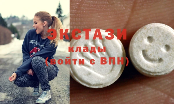 мдма Белоозёрский