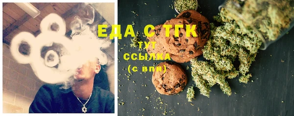 мдма Белоозёрский
