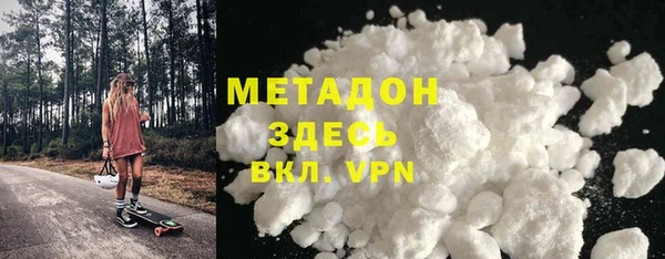 мяу мяу кристалл Беломорск