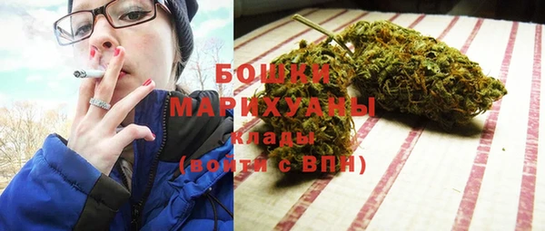 мяу мяу кристалл Беломорск