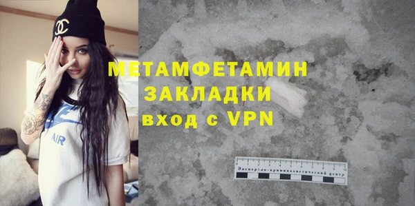 экстази Белокуриха