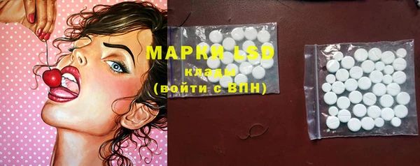 экстази Белокуриха