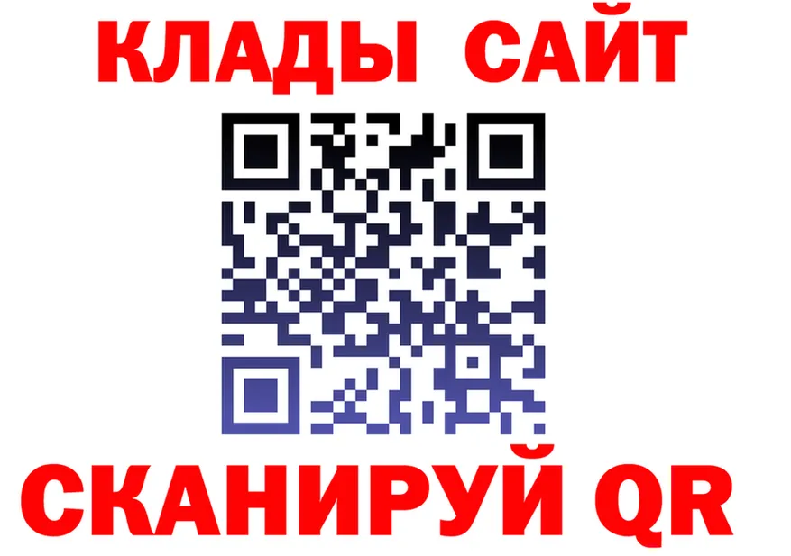 ГАШ Изолятор зеркало дарк нет ОМГ ОМГ Болохово