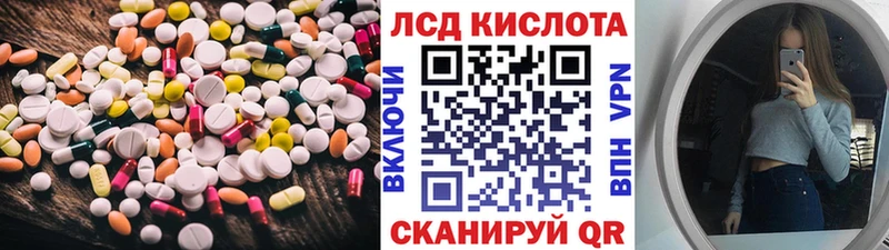 ЛСД экстази кислота  купить наркотик  Болохово 