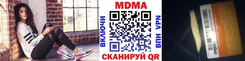 ссылка на мегу сайт  Болохово  МДМА crystal 