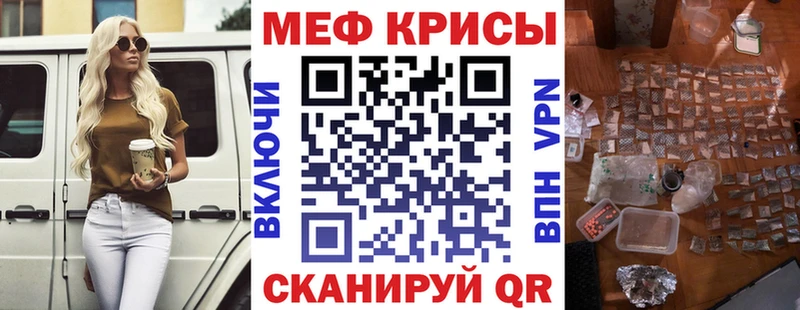 MEGA как войти Болохово МЕФ мяу мяу