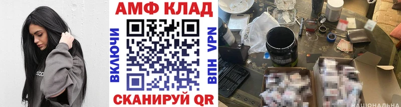 Метамфетамин пудра  ОМГ ОМГ зеркало  Болохово 