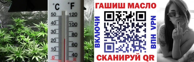 где купить   shop Telegram  Дистиллят ТГК THC oil  Болохово 